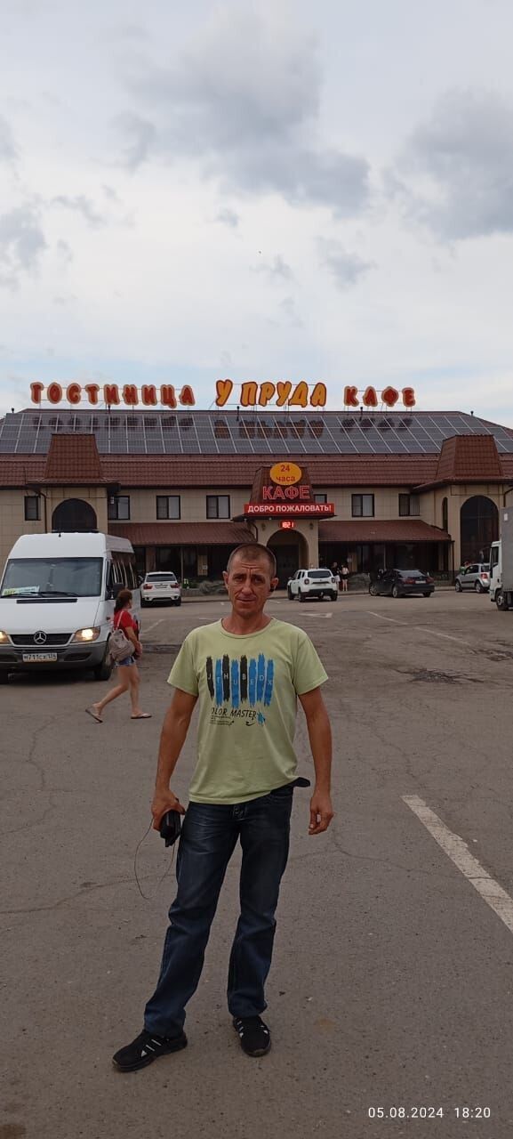 ���� 45502068 ������� ���������, 41 ���, ���� ���������� � ������