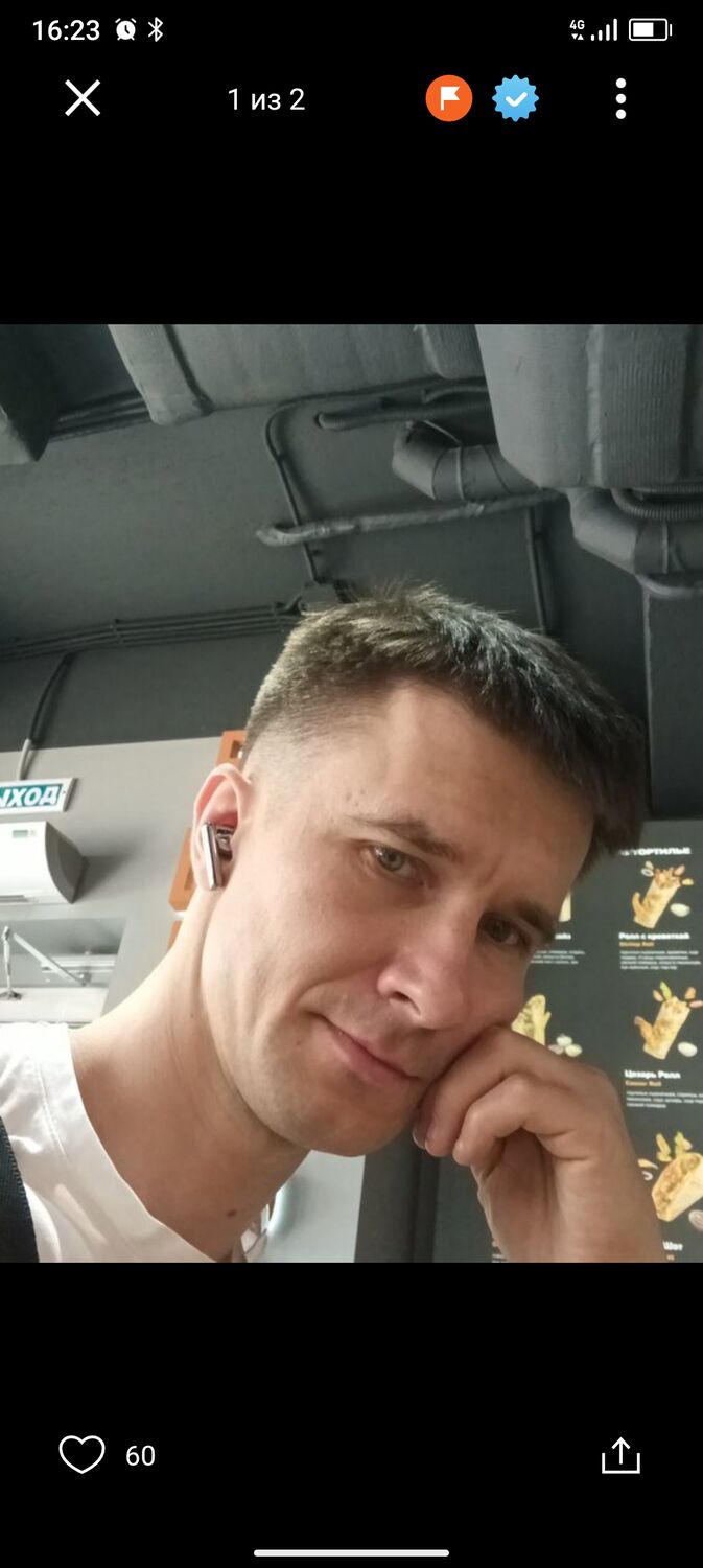 ���� 44323658 ������� ��������, 39 ���, ���� ���������� � ������������