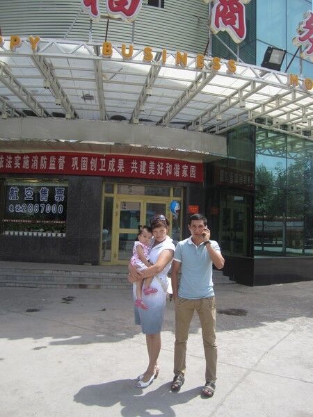  4503448  Yerzhan, 39 ,    