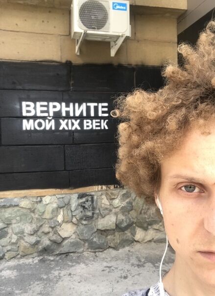 ���� 24473638 ������� ����, 33 ����, ���� ���������� � ������