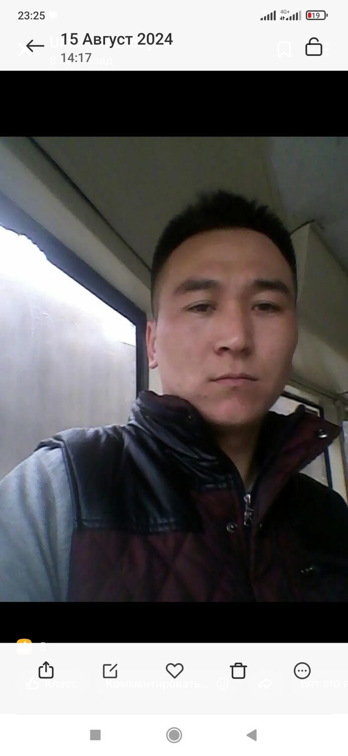  51188238  Umar, 33 ,    