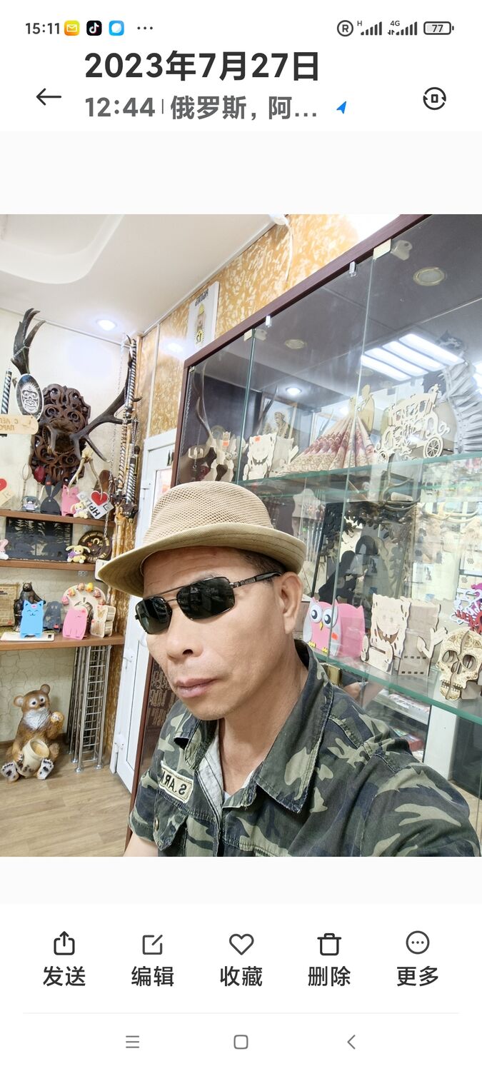  Gaozhou,   Bruce liang, 39 ,   ,   