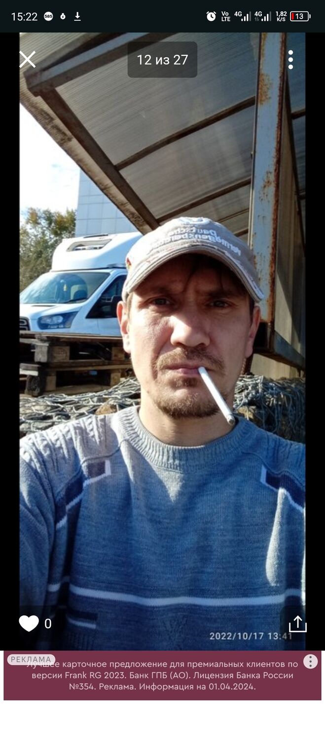 ���� 45364308 ������� Plutowsky, 37 ���, ���� ���������� � ������