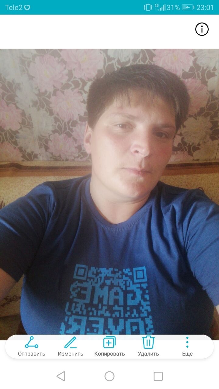 ���� 29255478 ������� ����, 35 ���, ���� ���������� � ��������