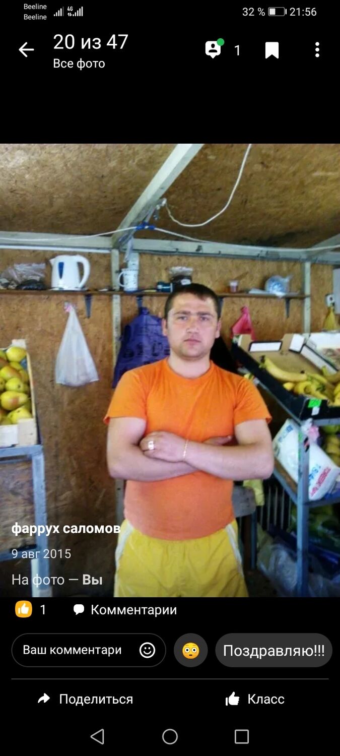 ���� 25269648 ������� �����, 39 ���, ���� ���������� � �����������