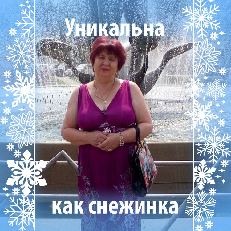  32131308  Galina, 71 ,    