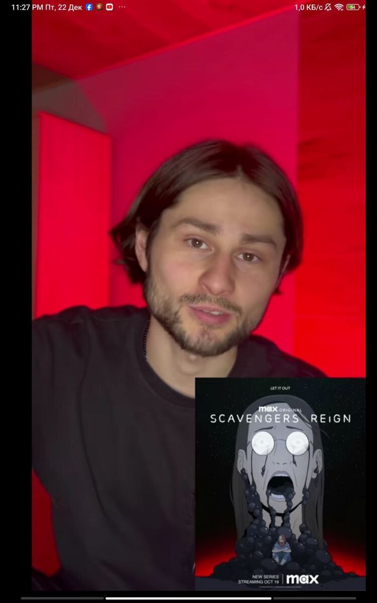 ���������� ������, ���� ����� ����, 21 ���, ������������ ��� ������, ����� � ���������