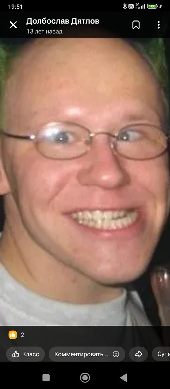 ���� 55871008 ������� ���������, 99 ���, ���� ���������� � ��������-����������