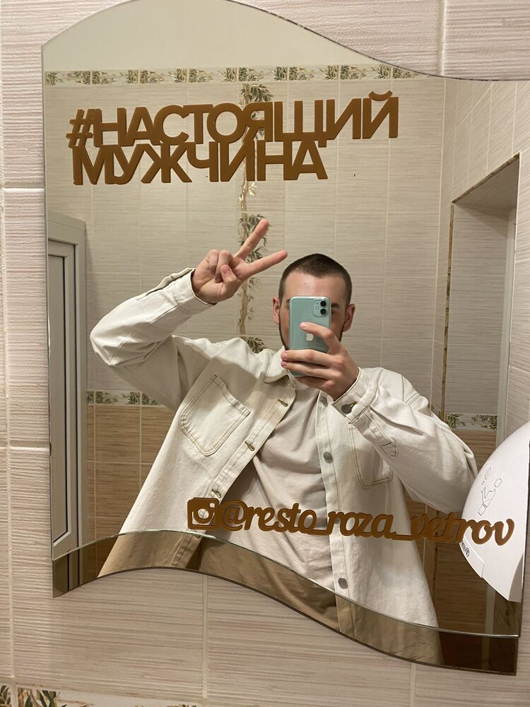 ���������� ���������, ���� ����� �����, 23 ����, ������������ ��� ������, ����� � ���������