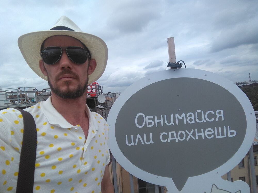 ���� 45634678 ������� Alexander, 43 ����, ���� ���������� � �����-����������