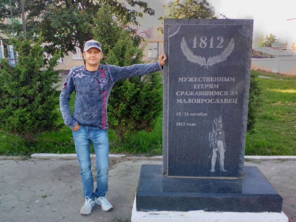  ,   Artur, 44 ,   c 
