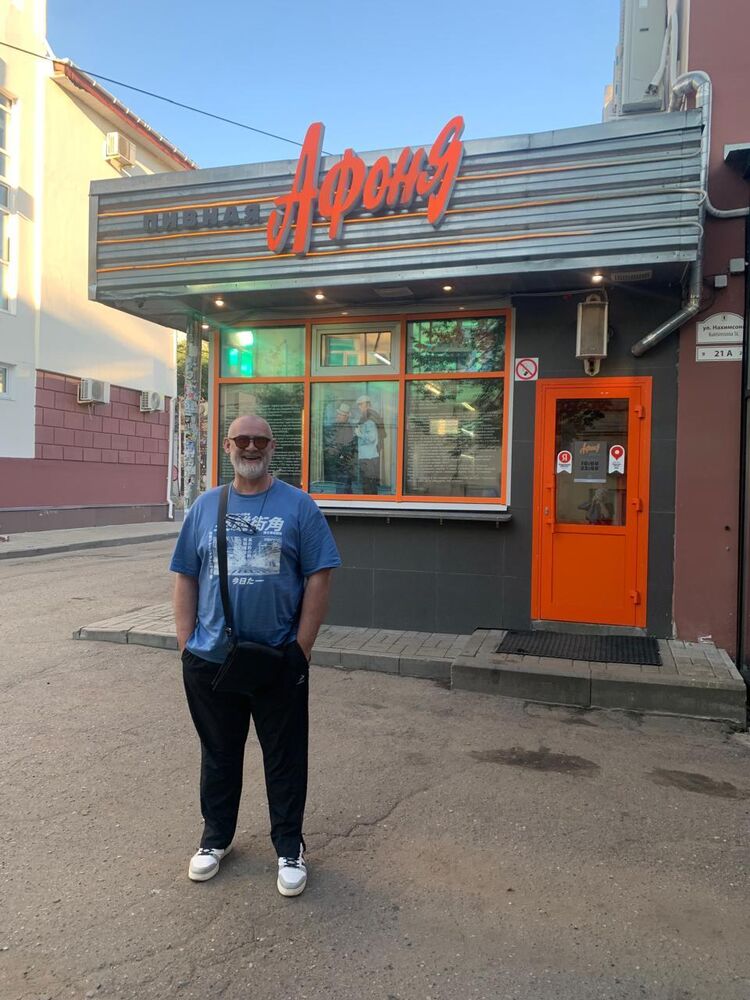 ���������� �����-���������, ���� ������� �������, 54 ����, ������������ ��� c�������� ���������