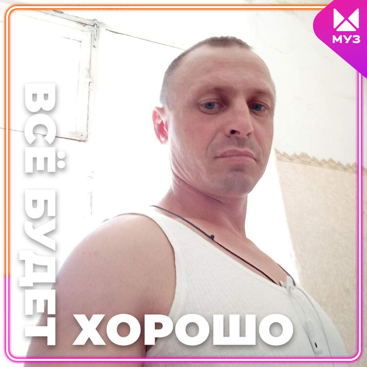  45344088  Fedor, 46 ,    