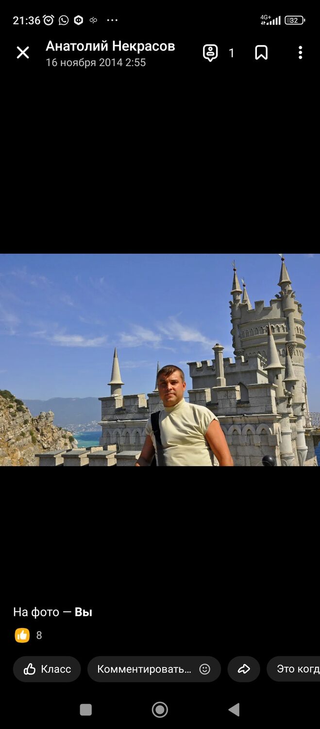  38939268  Anatoly, 46 ,    