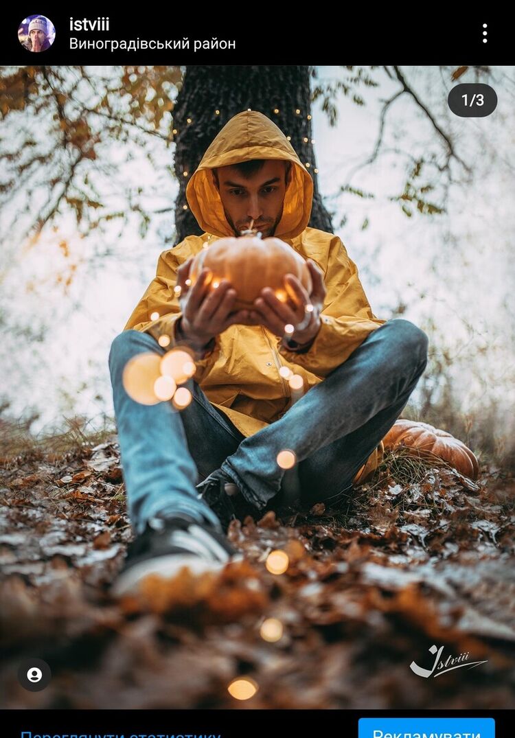 ���������� ����, ���� ������� Istvi, 33 ����, ������������ ��� ������, ����� � ���������