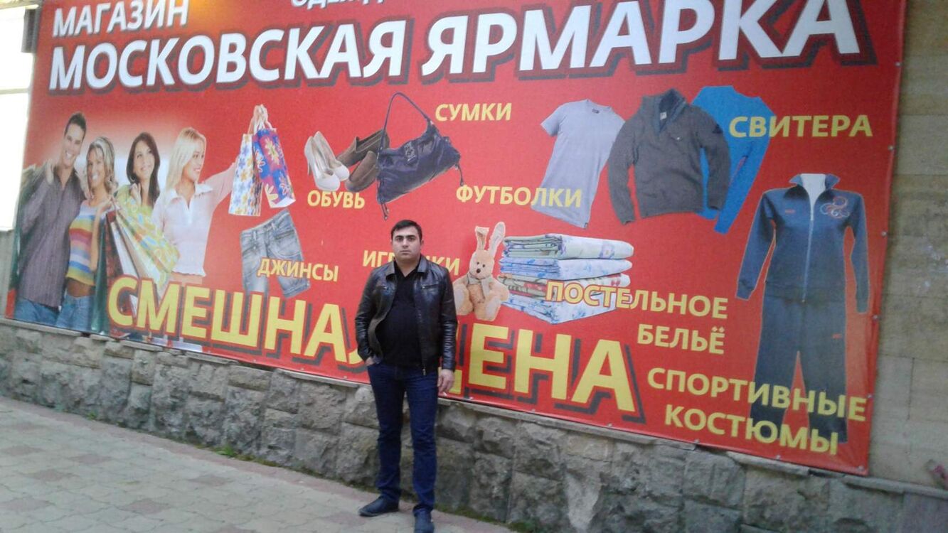 ���� 50285448 ������� �����, 37 ���, ���� ���������� � ������