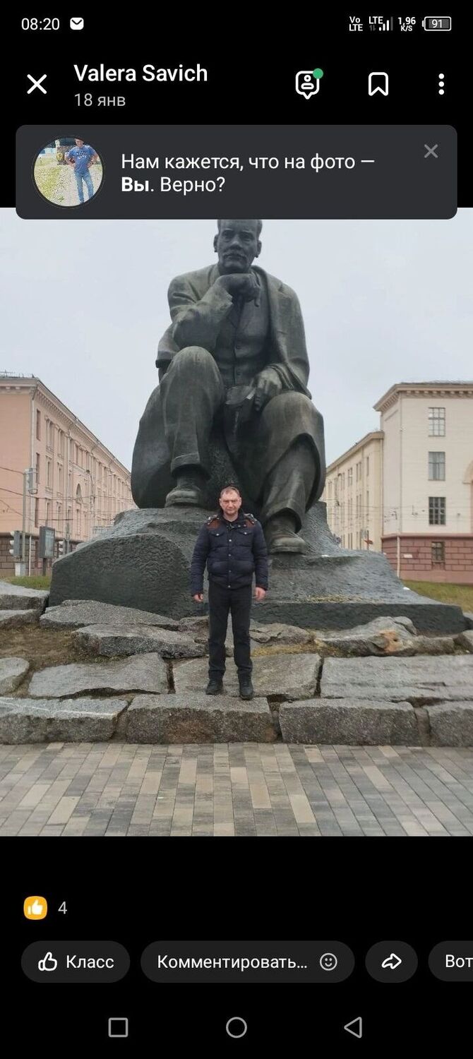 ���� 54238158 ������� ������, 38 ���, ���� ���������� � ����