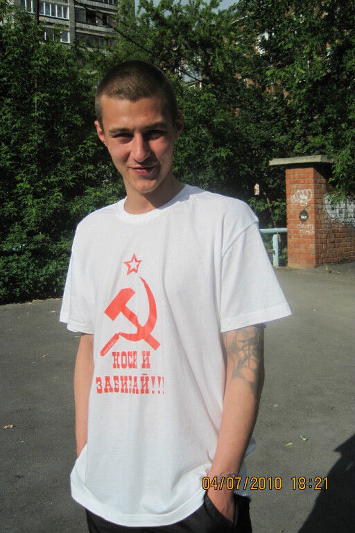 ���� 5410808 ������� �����, 40 ���, ���� ���������� � ������