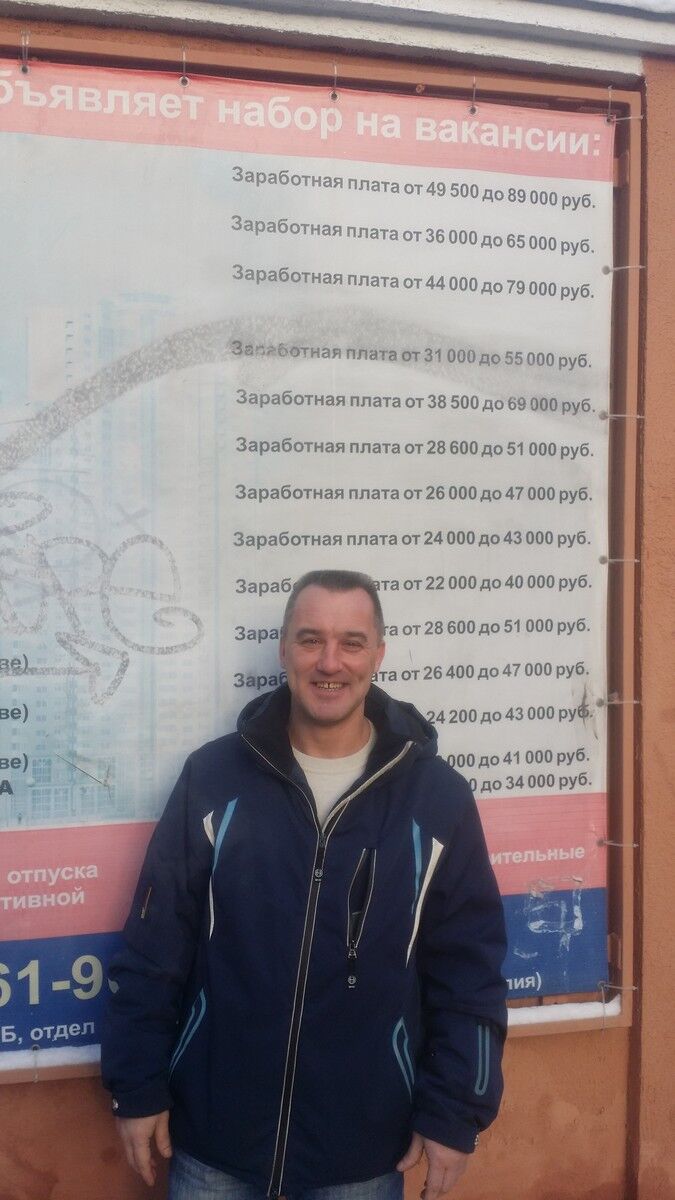 ���� 8576548 ������� �����, 54 ����, ���� ���������� � ������