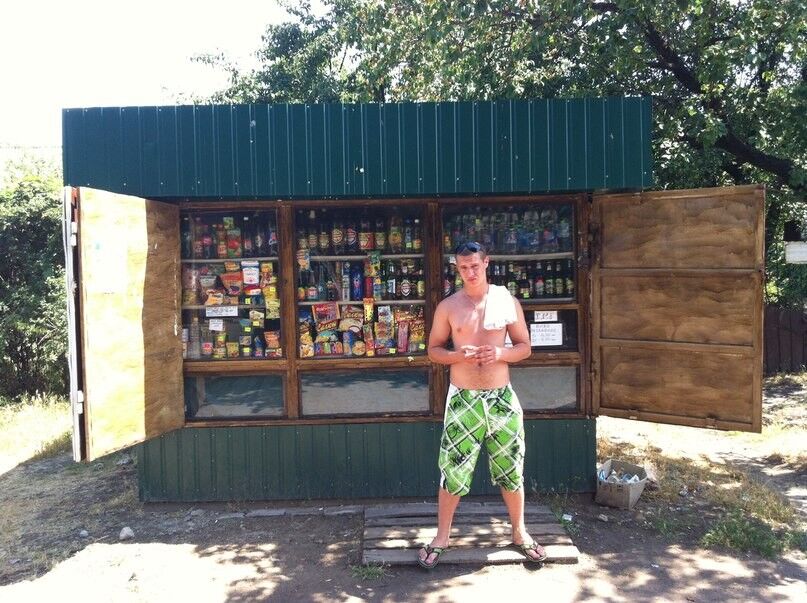 ���������� ����, ���� ������� ����, 33 ����, ������������ ��� ������, ����� � ���������, c�������� ���������