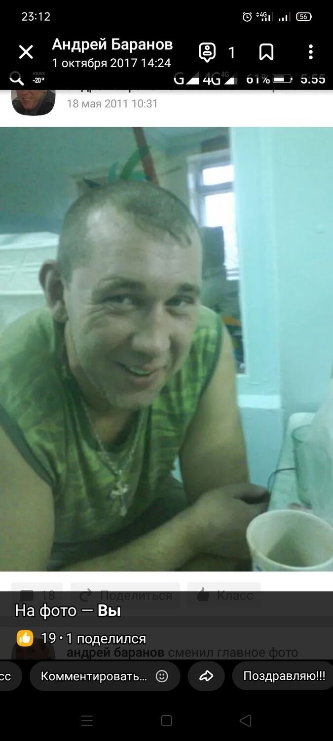  ,   Andrei, 48 ,   ,   