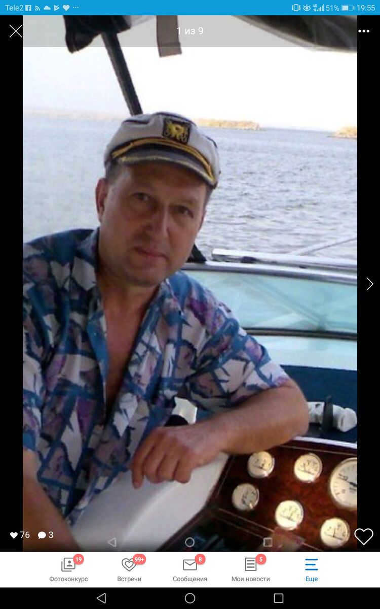 ���� 56075718 ������� ������, 53 ����, ���� ���������� � ������