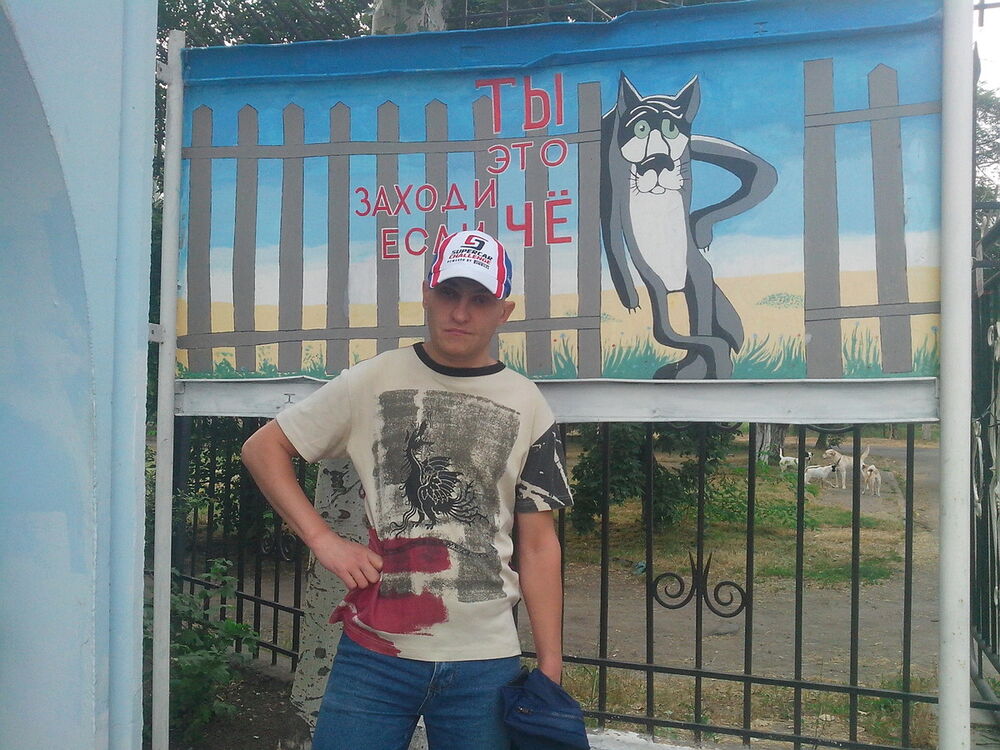  10062138  Sergyk, 44 ,    