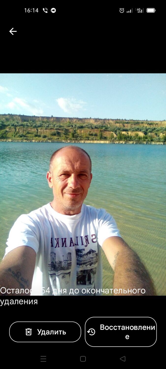 ���� 55570998 ������� ������, 47 ���, ���� ���������� � �����������