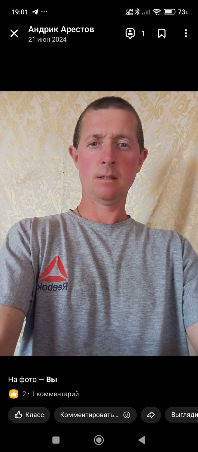 ���� 56158098 ������� ������, 42 ����, ���� ���������� � ���������