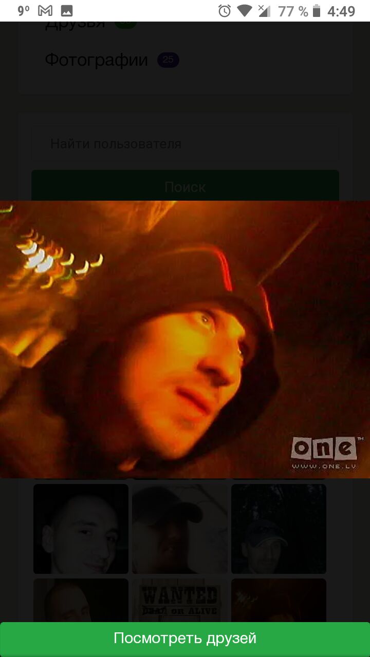 ���� 25619318 ������� �����, 40 ���, ���� ���������� � ����