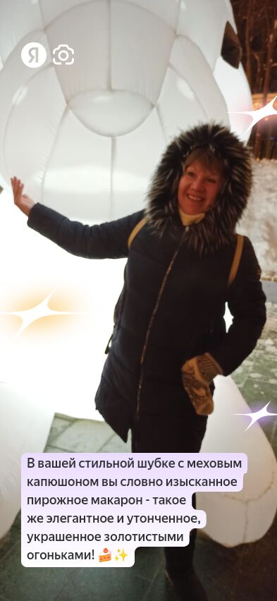 ���������� ���������, ���� ������� �����, 59 ���, ������������ 