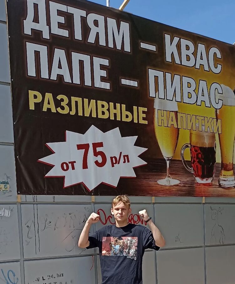 ���������� ���������, ���� ����� �����, 21 ���, ������������ ��� ������, ����� � ���������