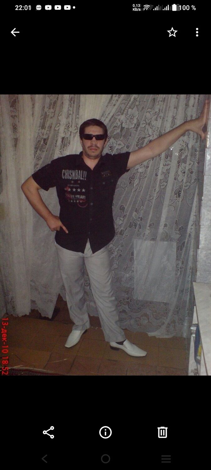 ���������� ������-��-����, ���� ������� �����, 43 ����, ������������ ��� ������, ����� � ���������, c�������� ���������