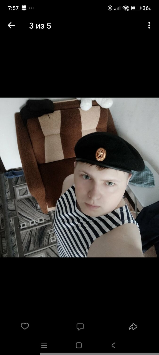 ���� 56017228 ������� ������, 26 ���, ���� ���������� � �������