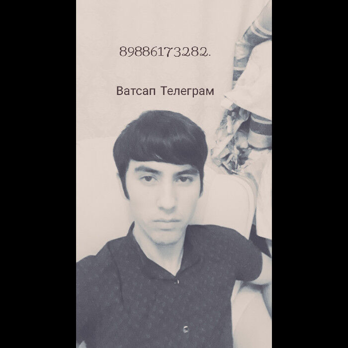 ���� 11532838 ������� �����, 32 ����, ���� ���������� � ����������