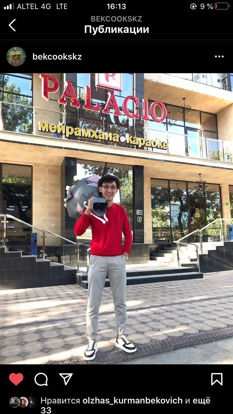 ���������� �������, ���� ������� ����, 30 ���, ������������ ��� ������, ����� � ���������