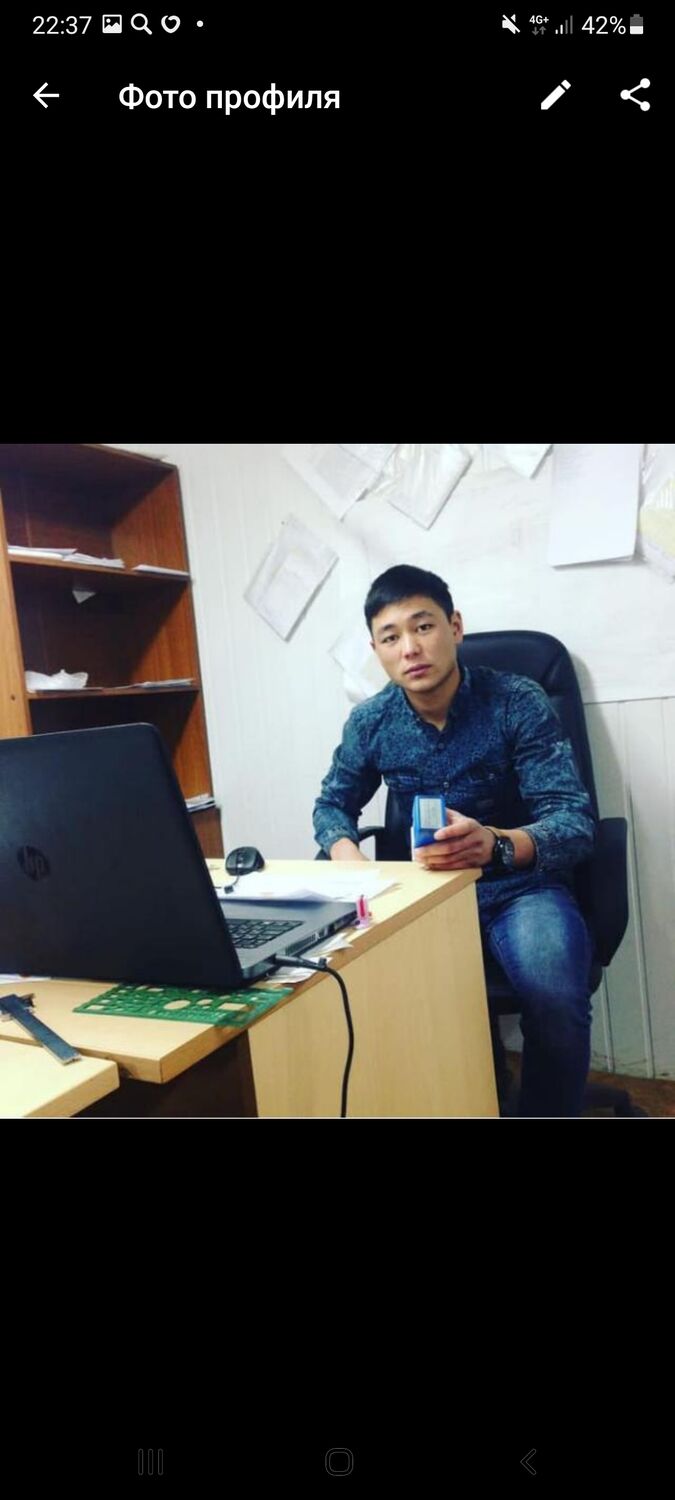 ���� 25909308 ������� ������, 29 ���, ���� ���������� � ������