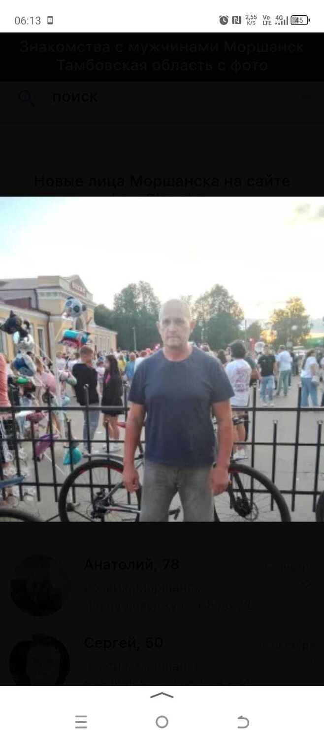 ���� 51493698 ������� �����, 61 ���, ���� ���������� � ���������