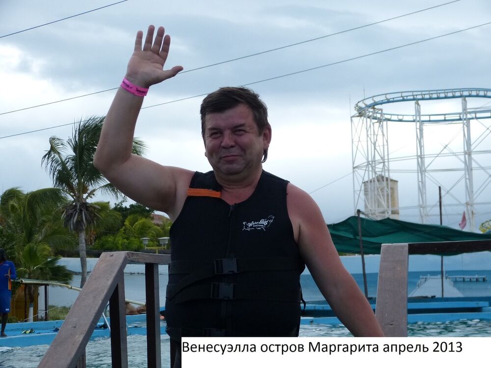  11274368  Vadim, 65 ,     