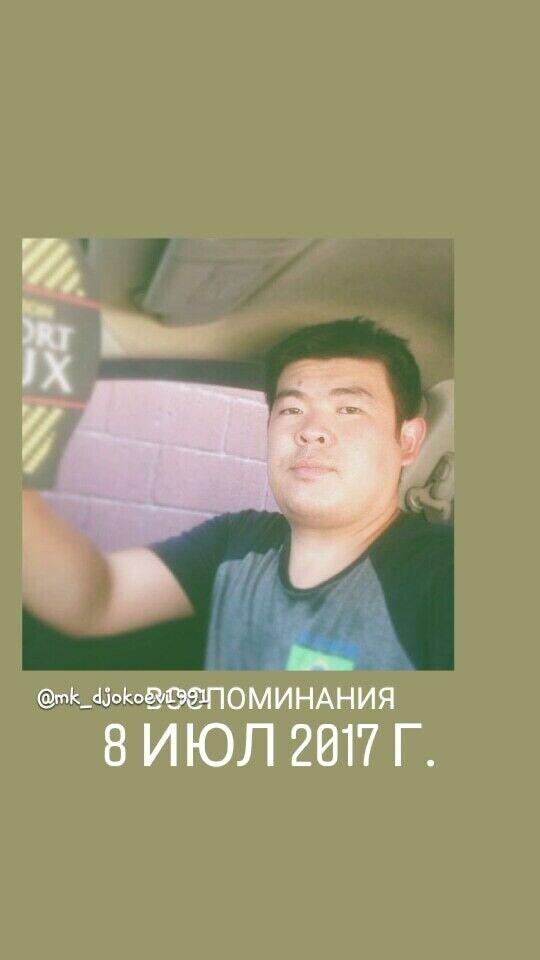 ���� 19969568 ������� �����, 36 ���, ���� ���������� � �������