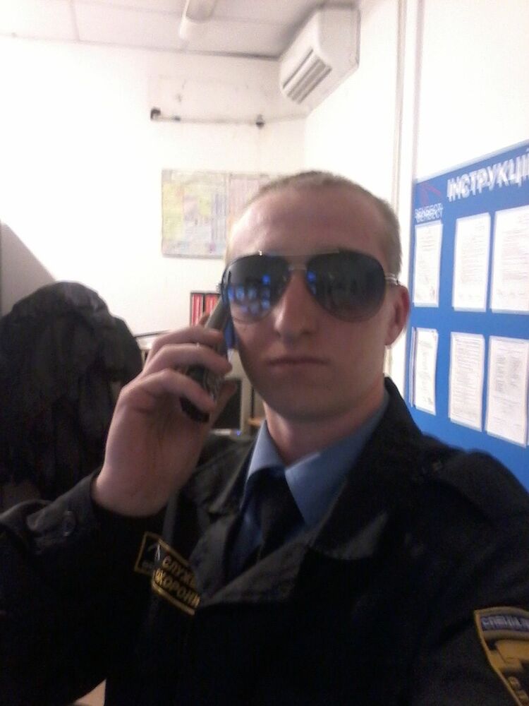 ���� 5426098 ������� ������, 33 ����, ���� ���������� � �����