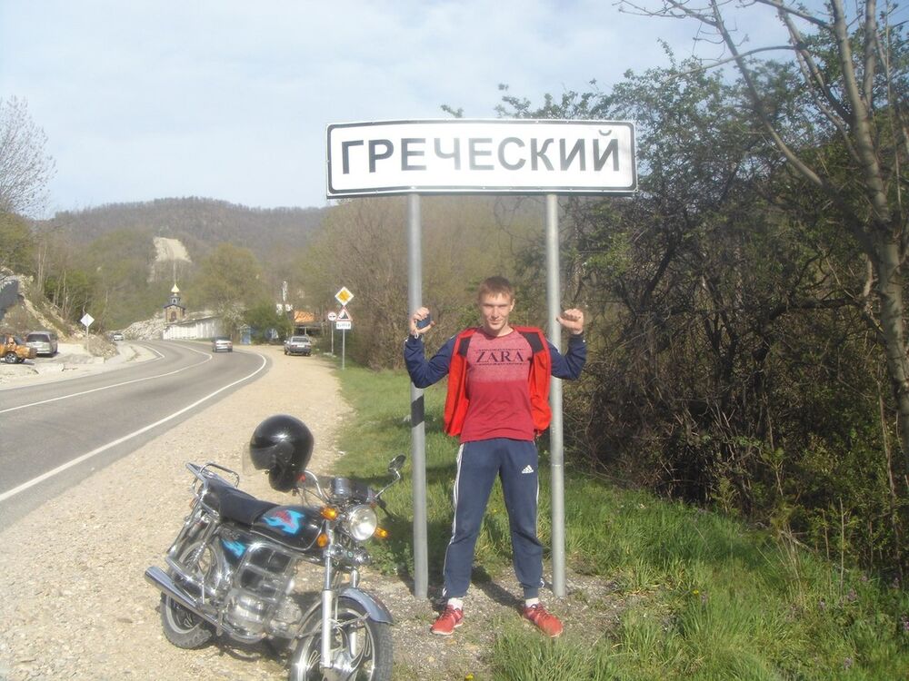 ���� 7883868 ������� ����, 29 ���, ���� ���������� � �������