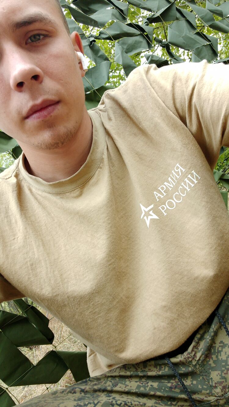 ���� 29174248 ����� �������, 23 ����, ���� ���������� � �������-��-����