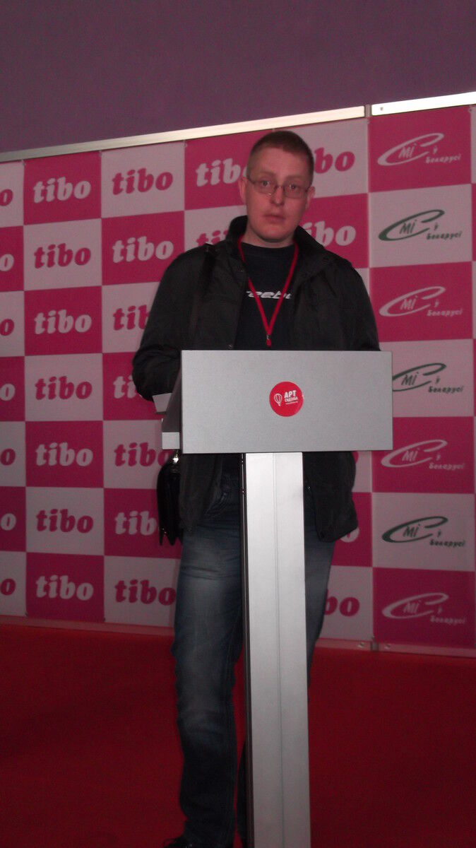 ���������� �����, ���� ������� ����, 45 ���, ������������ ��� ������