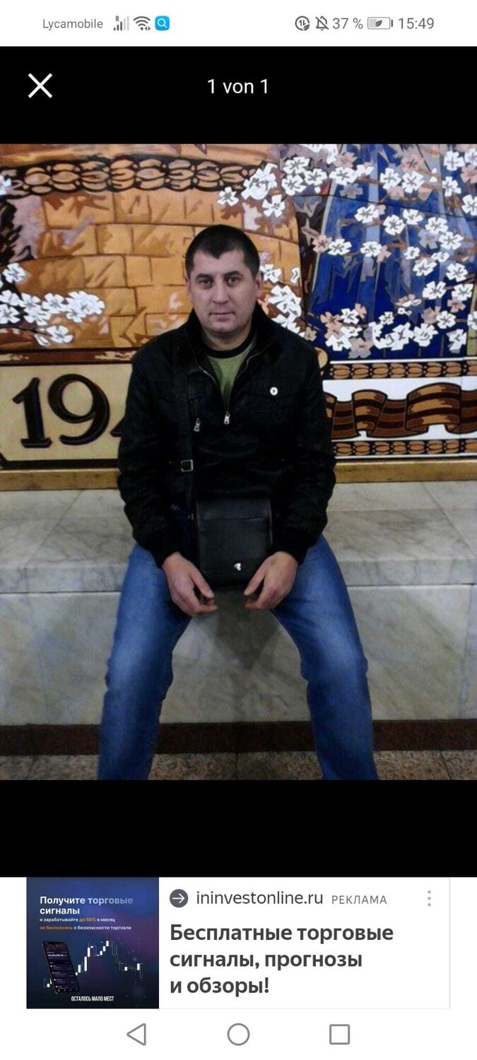 ���� 55247238 ������� ����, 45 ���, ���� ���������� � Frankfurt Am Main