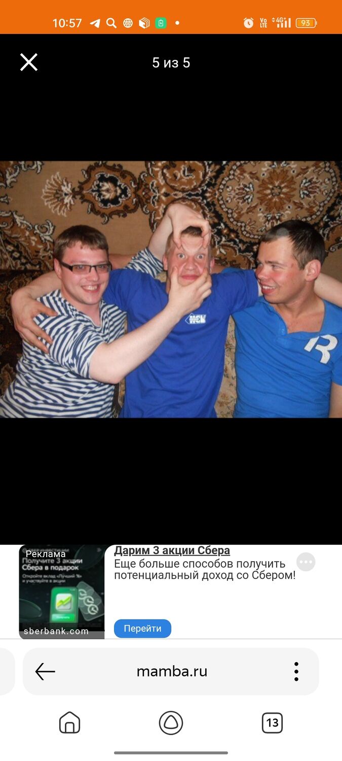 ���� 45335638 ������� �����, 35 ���, ���� ���������� � ���������