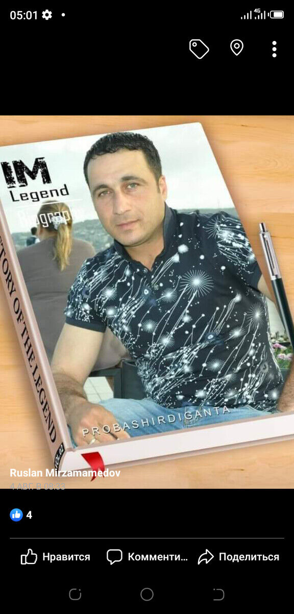 ���������� �������������-����������, ���� ������� ������, 42 ����, ������������ ��� ����� � ���������, c�������� ���������