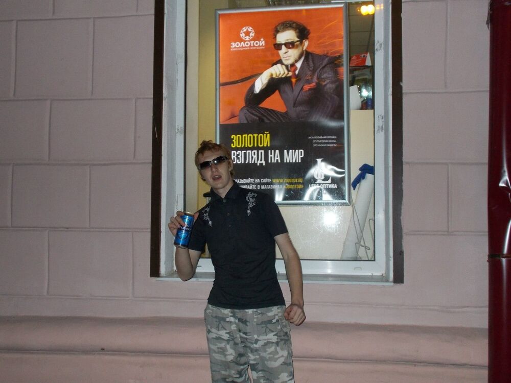 ���������� ������� ��������, ���� ������� ������, 33 ����, ������������ ��� ����� � ���������, c�������� ���������, ���������