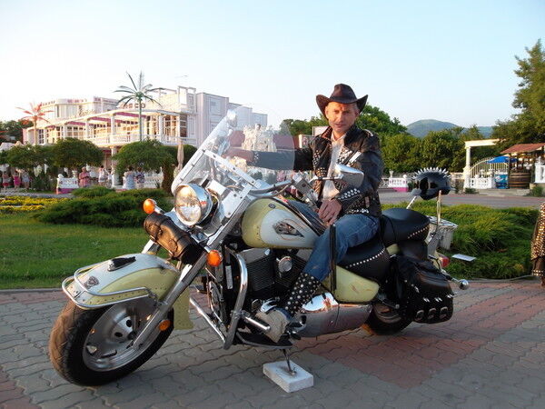 ���� 7975328 ������� ����, 38 ���, ���� ���������� � ����������