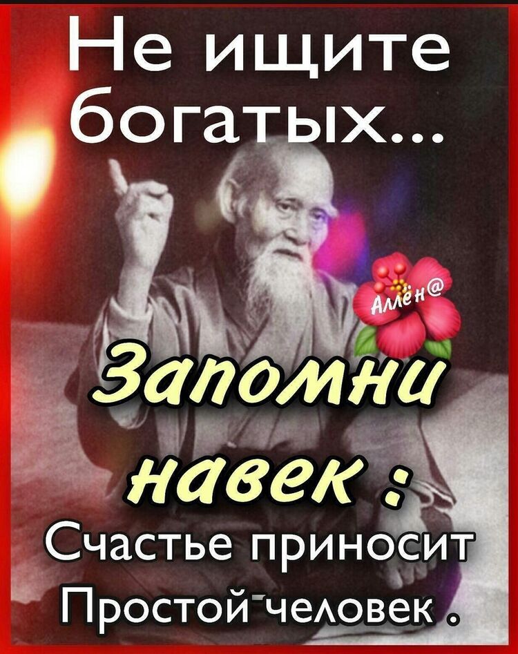  22376518  Gufron, 44 ,    